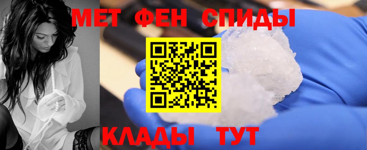 Amphetamine Premium Ярославль