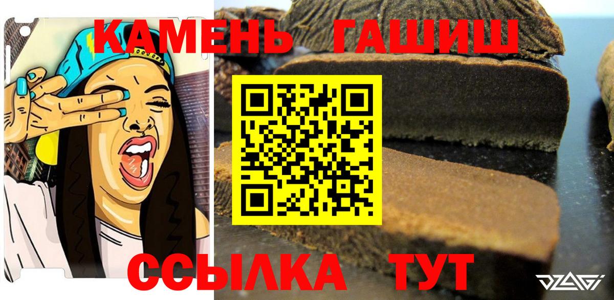ГАШИШ гарик Ярославль