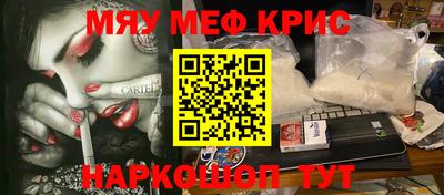 каннабис Будённовск