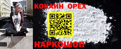 MESCALINE Бугуруслан