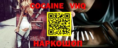 каннабис Будённовск