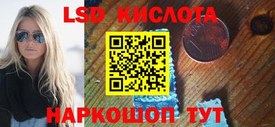 MESCALINE Бугуруслан