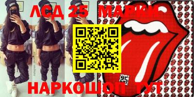 MESCALINE Бугуруслан