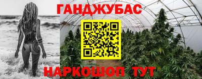 каннабис Будённовск