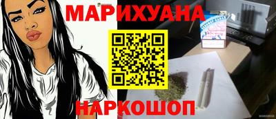 MESCALINE Бугуруслан