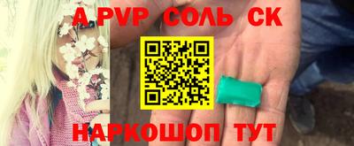 каннабис Будённовск