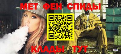 MESCALINE Бугуруслан