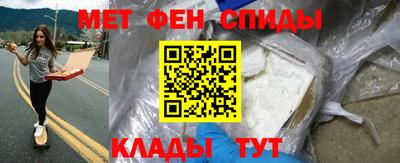 MESCALINE Бугуруслан