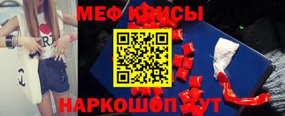 MESCALINE Бугуруслан