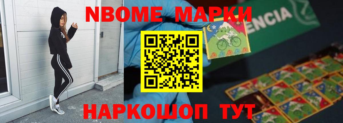 ЛСД экстази кислота Ярославль