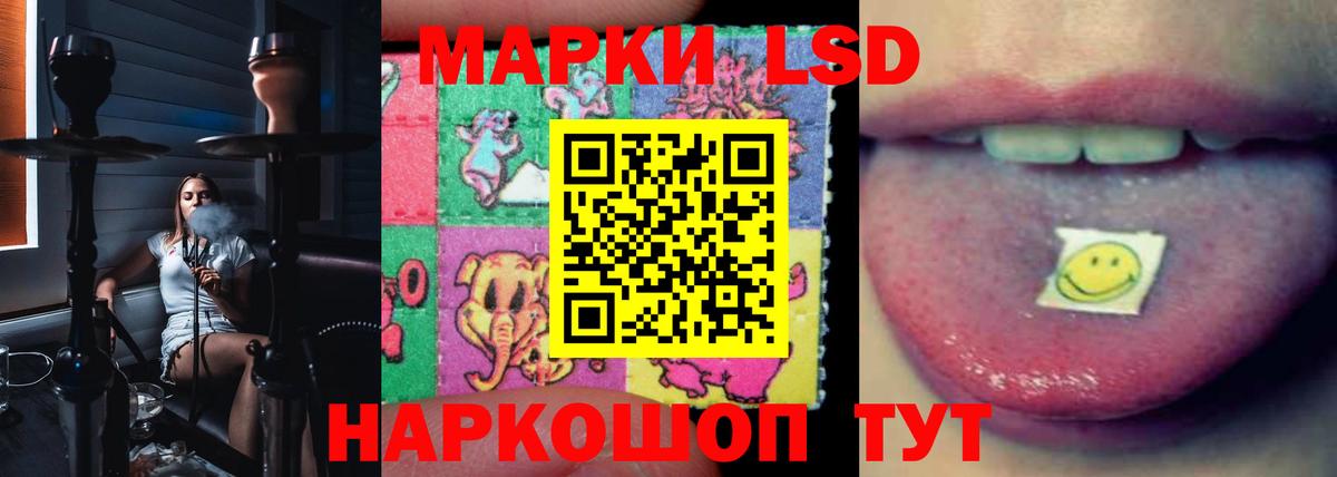Ярославль  Лсд 25 экстази кислота  Вход с VPN 