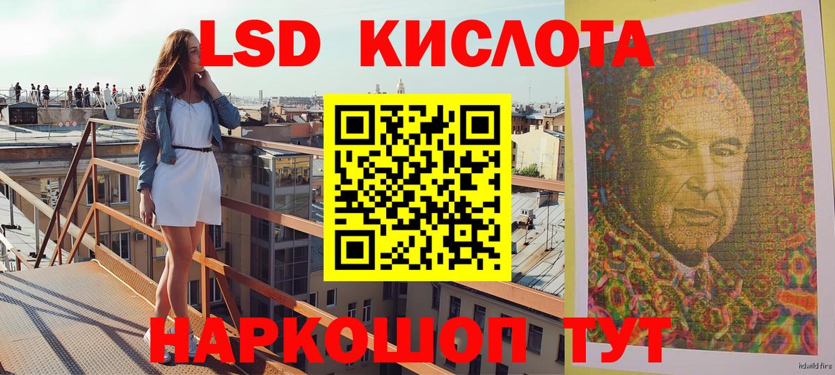 Марки 25I-NBOMe 1,8мг  Марки 25I-NBOMe 1,8мг  Вход с VPN  Марки 25I-NBOMe  Ярославль 