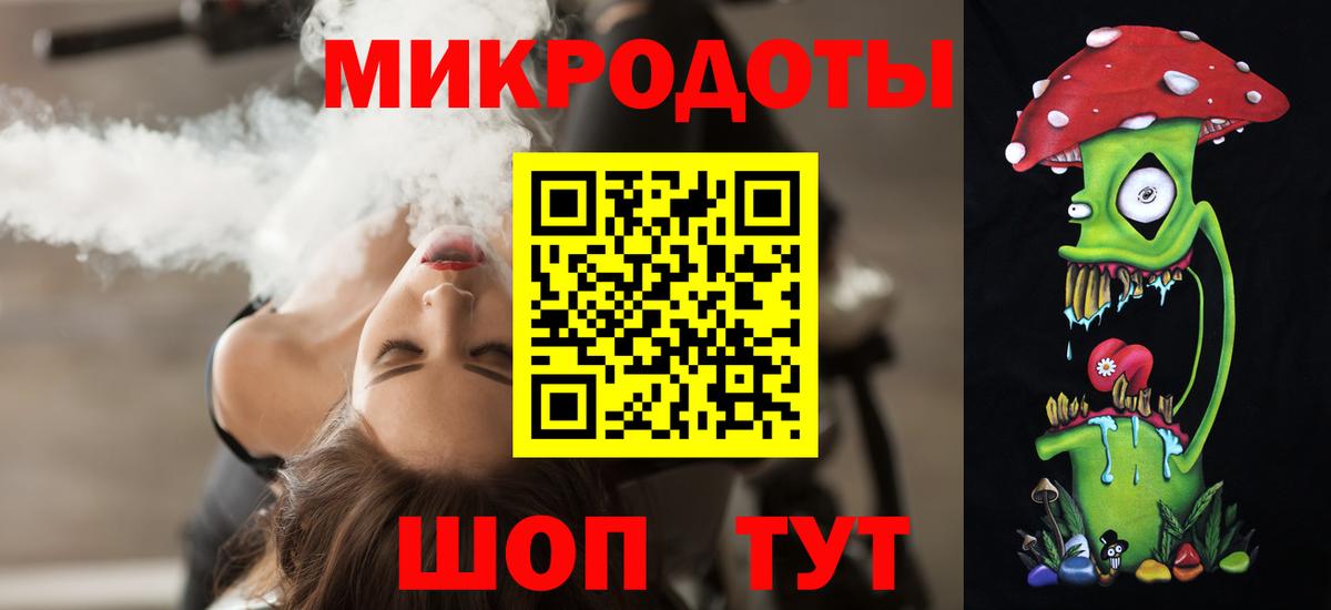 Галлюциногенные грибы Cubensis Ярославль