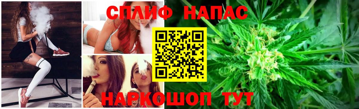 Канабис VHQ  Бошки Шишки SATIVA & INDICA  Ярославль  Вход с VPN  Конопля тримм 